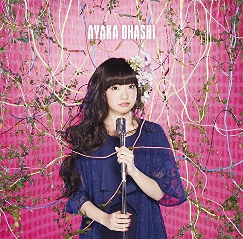 起動 〜Start Up!〜【DVD付限定盤】