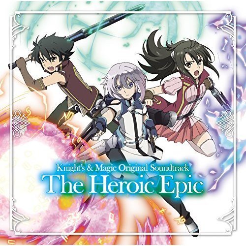 TVアニメ『ナイツ＆マジック』オリジナルサウンドトラック
The Heroic Epic