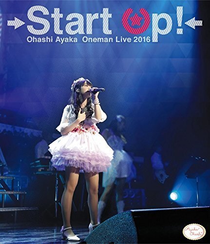 大橋彩香1stワンマンライブ Start Up！