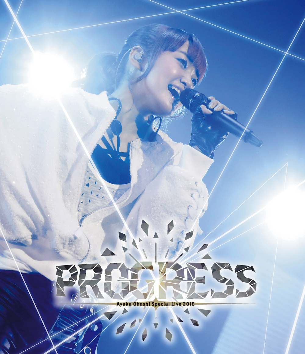 大橋彩香 Special Live 2018 ～ PROGRESS ～ Blu-ray Disc